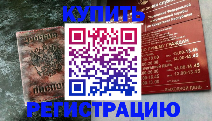 форма 3 в Обнинске