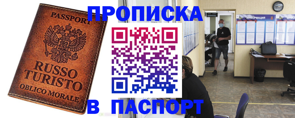 регистрация для школы в Обнинске